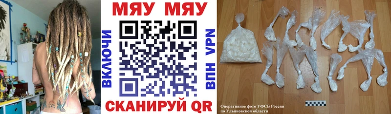 Что такое Ачинск COCAIN  МЕФ  ГАШИШ  Марихуана 
