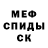 Amphetamine Розовый Polorson