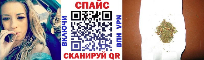 площадка Telegram  Ачинск  Бутират 99%  KRAKEN ССЫЛКА 