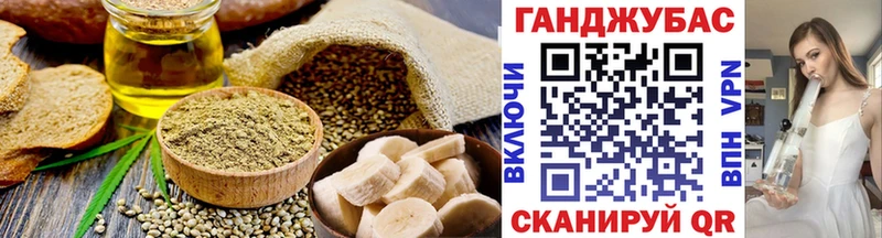 Печенье с ТГК конопля  Ачинск 