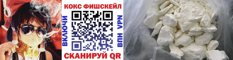 КОКАИН 99%  наркошоп  Ачинск 