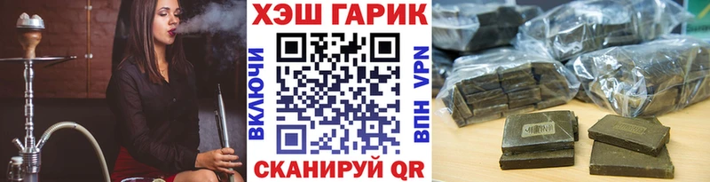как найти закладки  Ачинск  omg ссылки  Гашиш Изолятор 