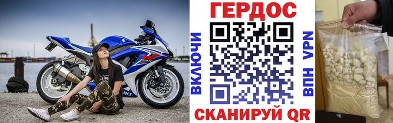 Героин VHQ Ачинск