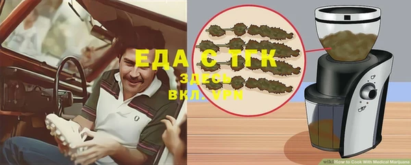 мяу мяу мука Армянск