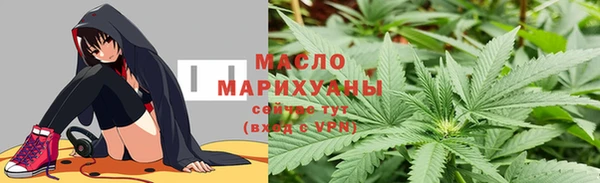 мяу мяу мука Армянск