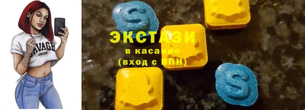 ПСИЛОЦИБИНОВЫЕ ГРИБЫ Заволжск