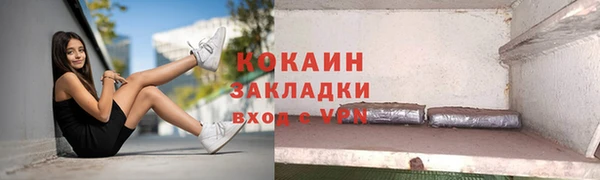 мяу мяу мука Армянск