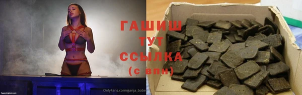 мяу мяу мука Армянск