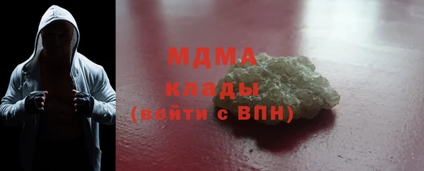 ПСИЛОЦИБИНОВЫЕ ГРИБЫ Заволжск