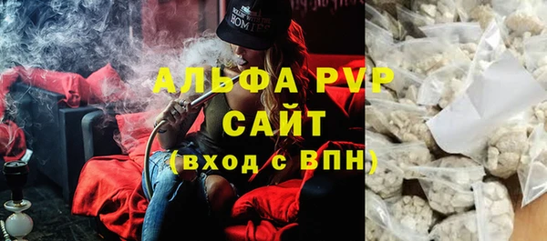 прущий лед Аркадак