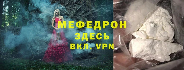 прущая мука Арсеньев