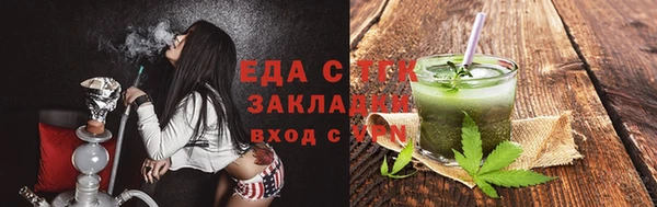бутик Заволжье