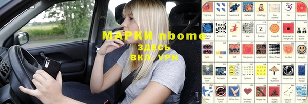 мяу мяу мука Армянск