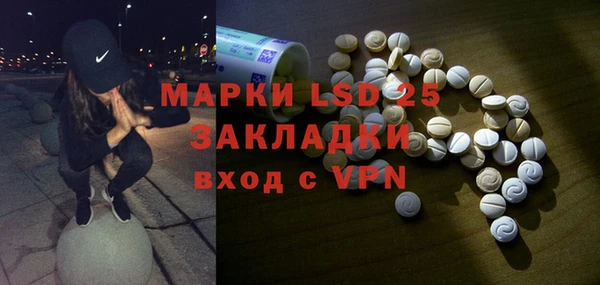 прущий лед Аркадак