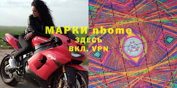 прущий лед Аркадак