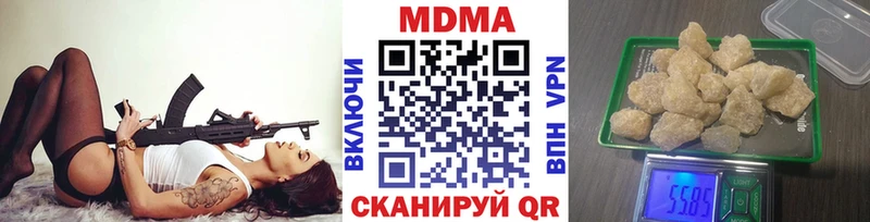 ссылка на мегу как войти  Ачинск  MDMA молли 