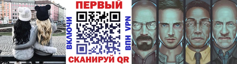где купить наркоту  Ачинск  Первитин пудра 