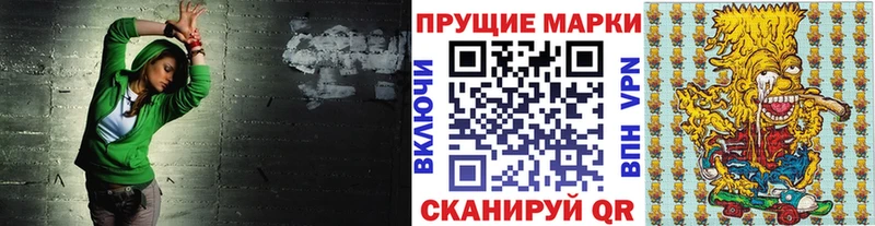нарко площадка формула  где купить наркоту  Ачинск  Марки N-bome 1,5мг 